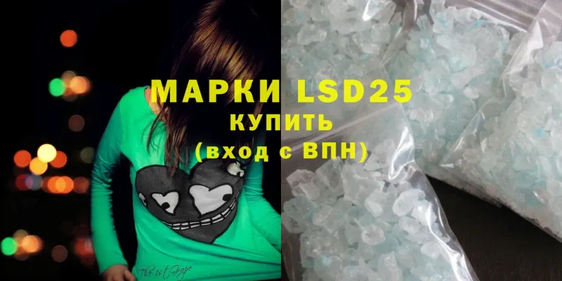 Лсд 25 экстази ecstasy  где купить наркоту  Амурск 