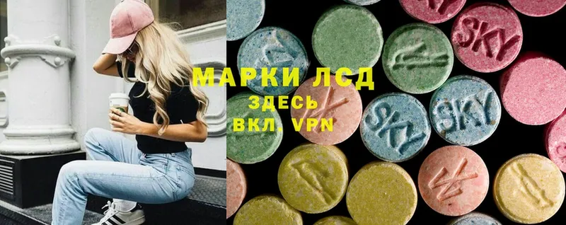 Лсд 25 экстази ecstasy Амурск