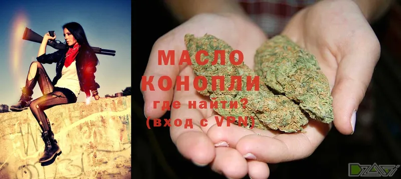 где купить наркоту  Амурск  kraken зеркало  Дистиллят ТГК THC oil 